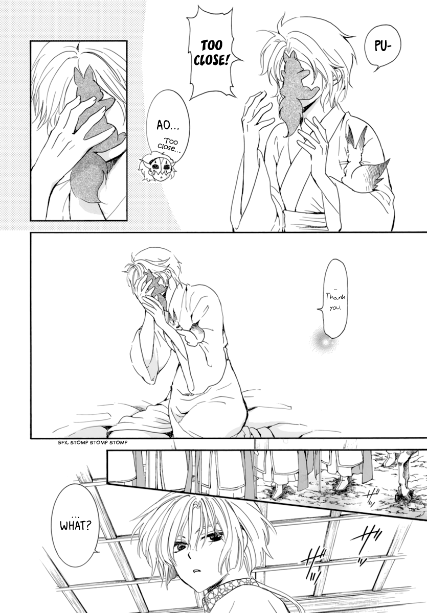 Akatsuki No Yona Chapter 208 image 06